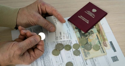 Как проверить начисление пенсии?